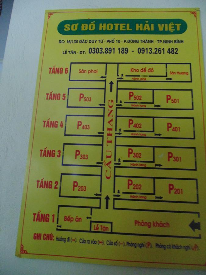 Hai Viet Hotel Ninh Binh Luaran gambar